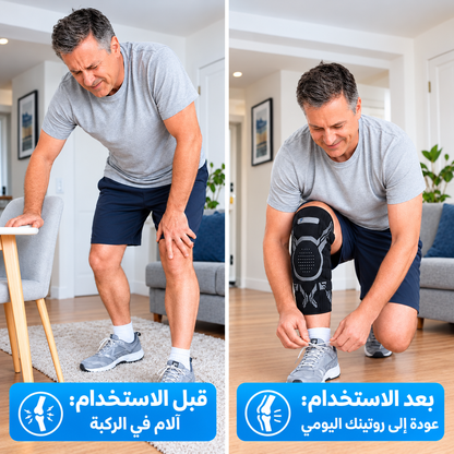 دعامة الركبة المتطورة